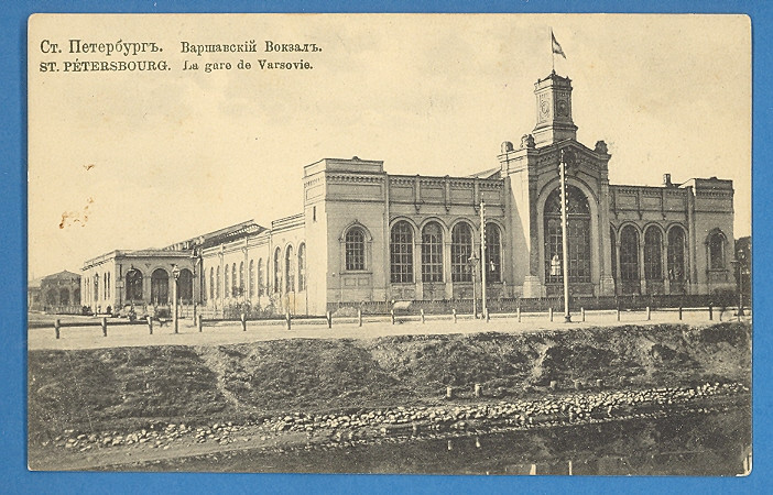 Russia Russland Station St. Petersburg # 1050 VINTAGE Postcard 479