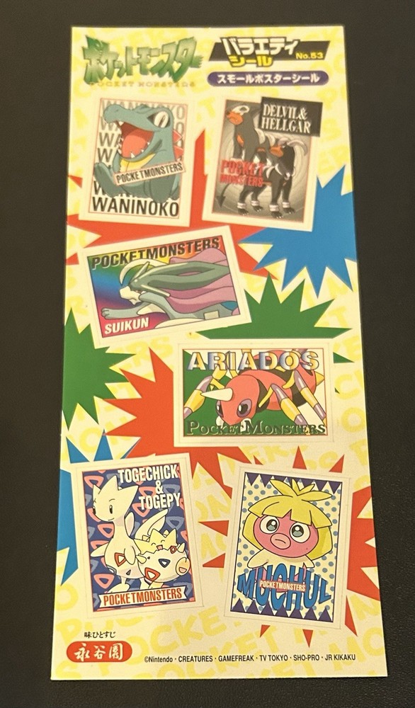 Pokemon Nagatanien Small Sticker Set Complete Suicune Togepy Houndour Rare