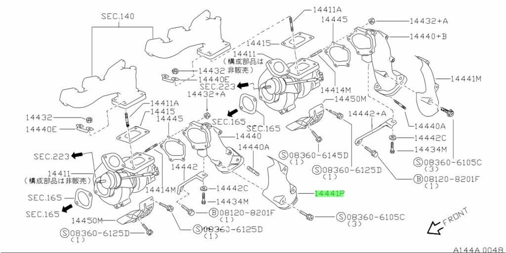 Cover, Exhaust Outlet For: Skyline R33 GTR BCNR33 95-98