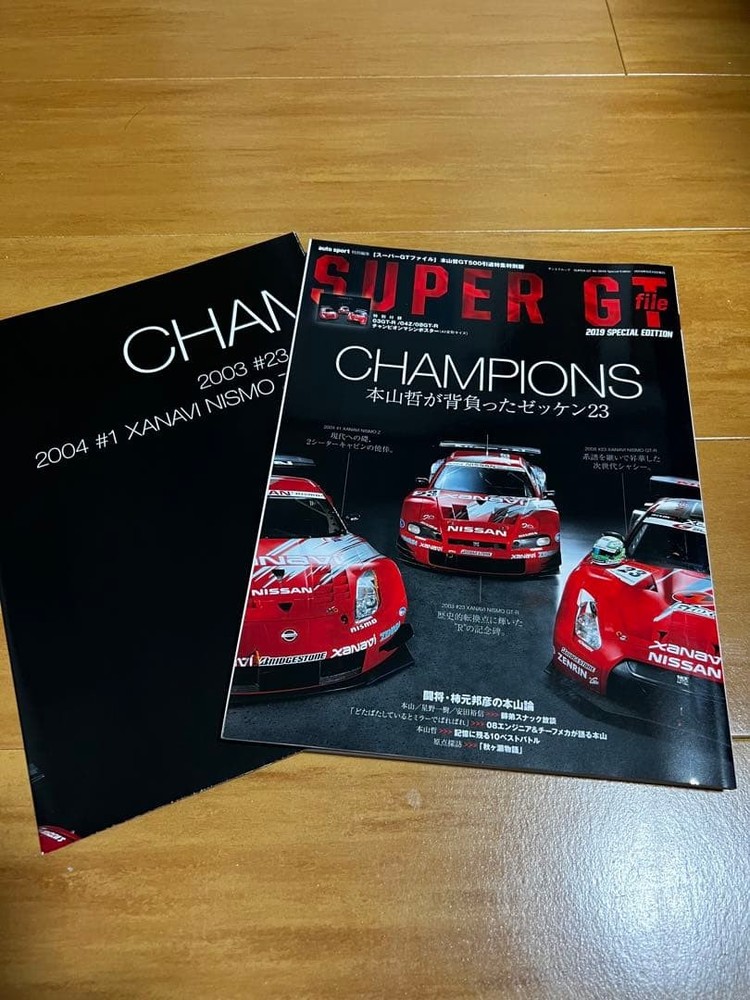 SUPER GT File Satoshi Motoyama Special GT500 Retirement Poster Inc NISMO