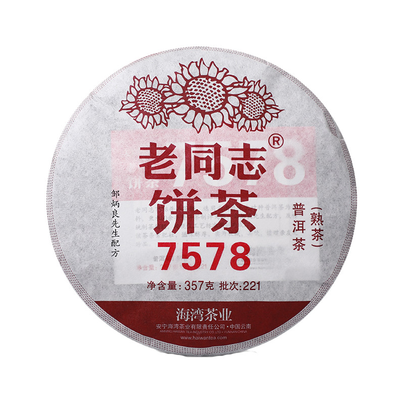 2022 Haiwan Classic 7578 Batch 221 Shu Puerh Tea Chinese Ripe Puer 357g