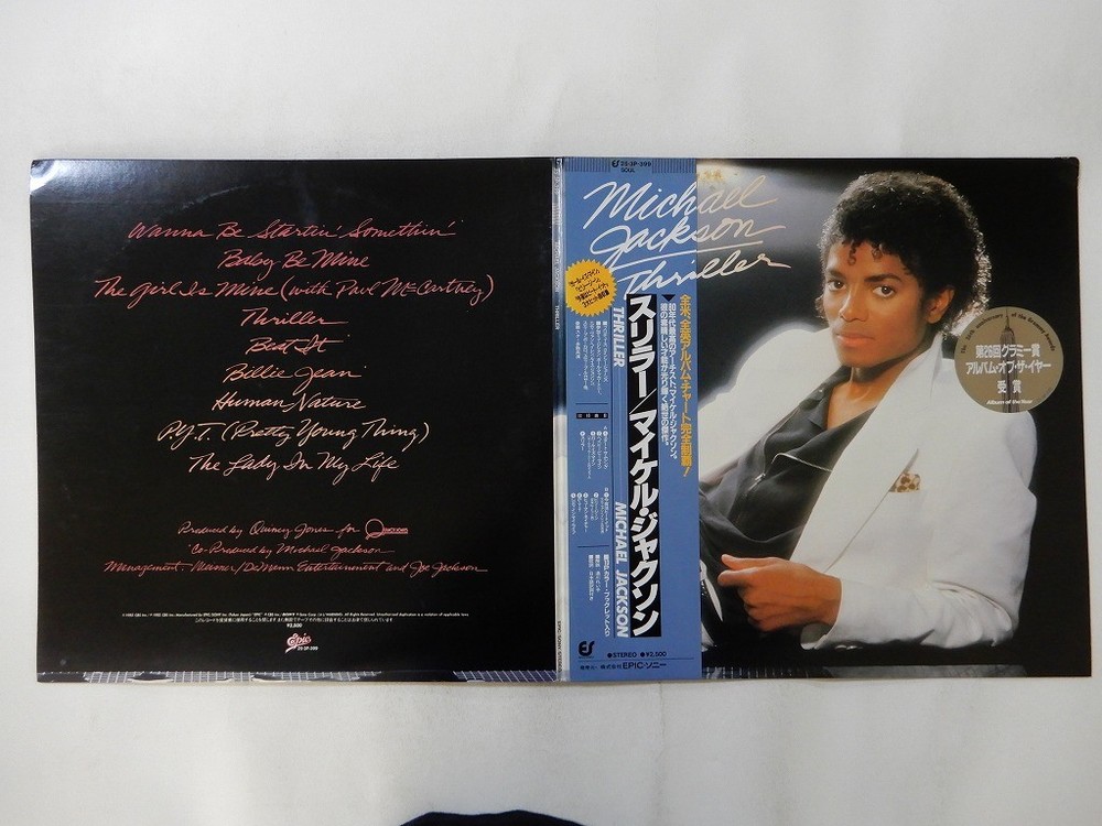 Michael Jackson Thriller Epic 25・3P-399 Japan  VINYL LP OBI