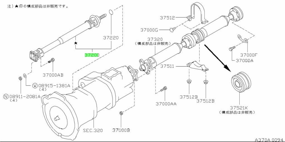 Propeller Shaft Assembly, Front For: Nissan Skyline R32 GTR BNR32 89-94