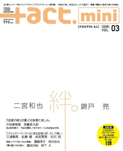 #ERROR! book form JP