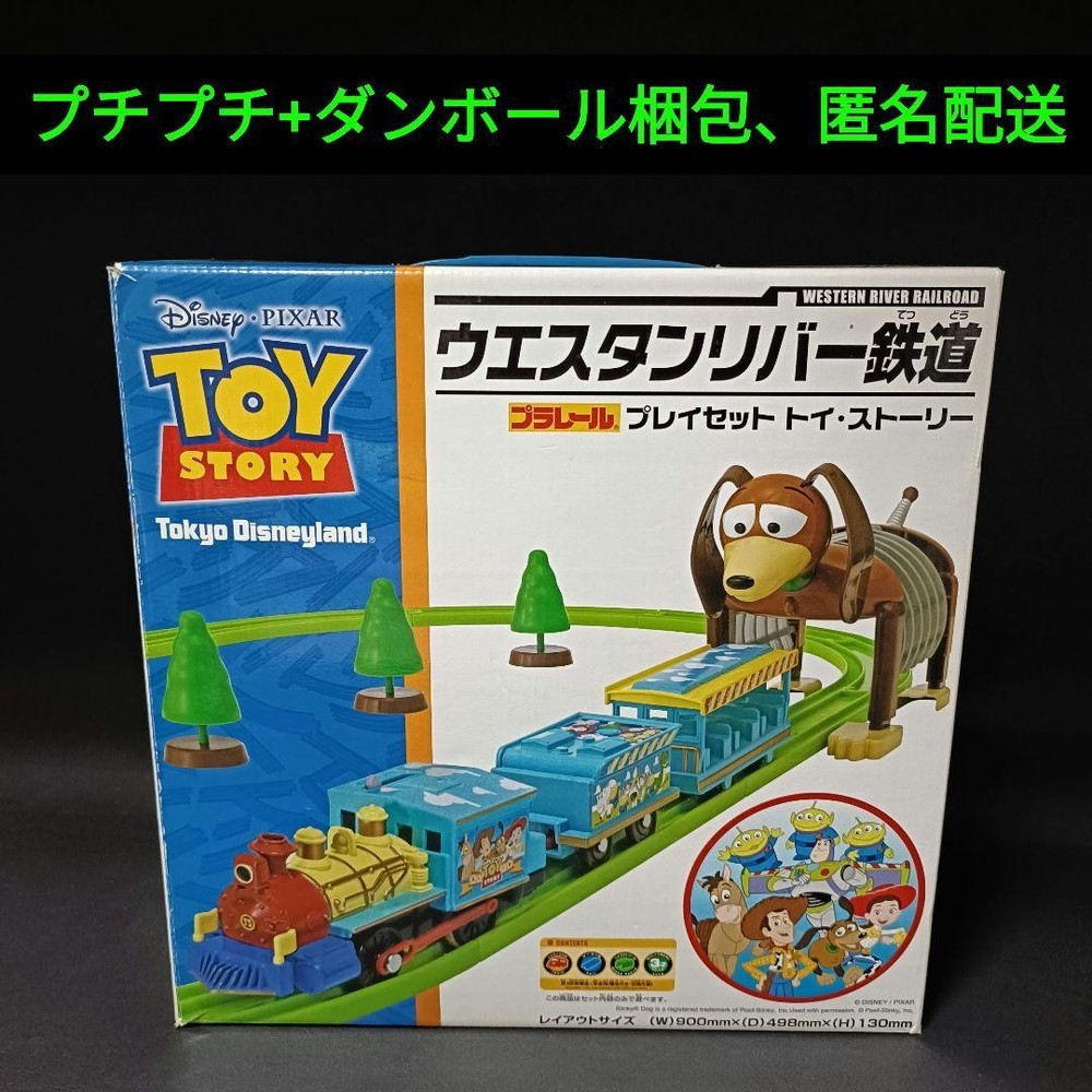 Plarail Disneyland Western River Railroad Playset Toy Story #3913c1