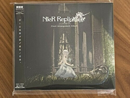 Original Video Game Soundtrack Nier Replicant Ver.1.22474487139... [Original Vid