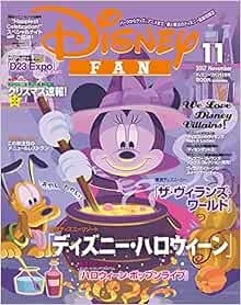 Disney FAN November 2017 Japanese Disney Resort Magazine Mickey ... book form JP