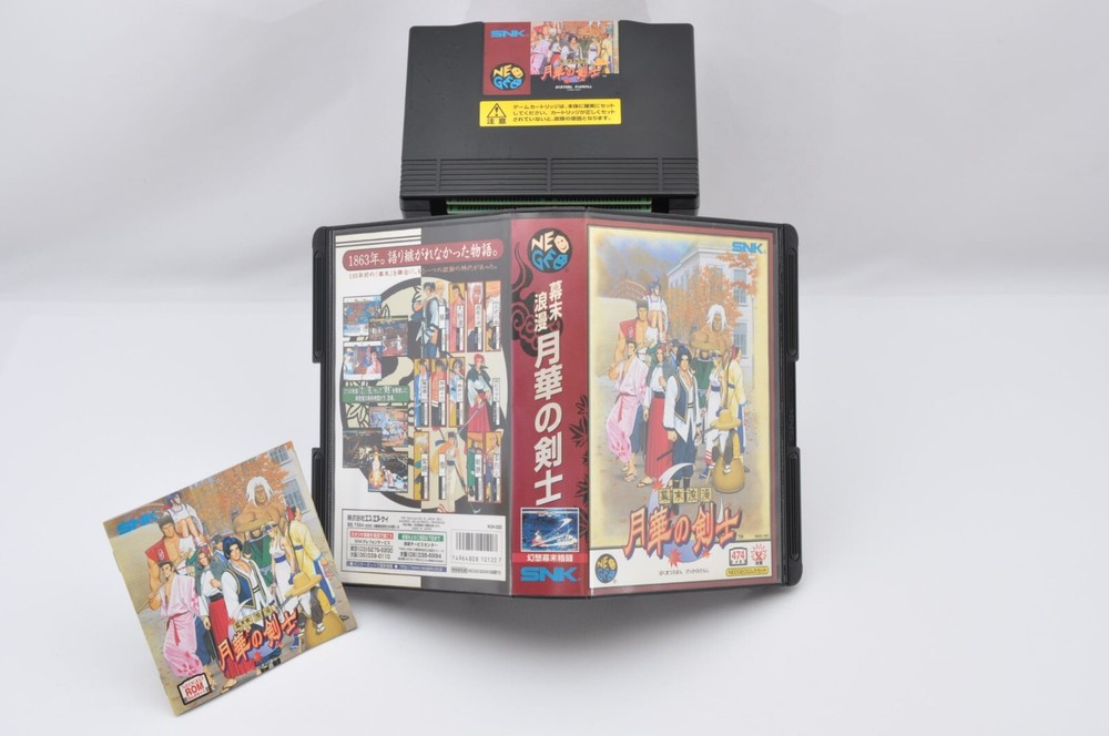 Last Blade NEO GEO AES Slight Spine Sunfading Gekka no Kenshi SNK