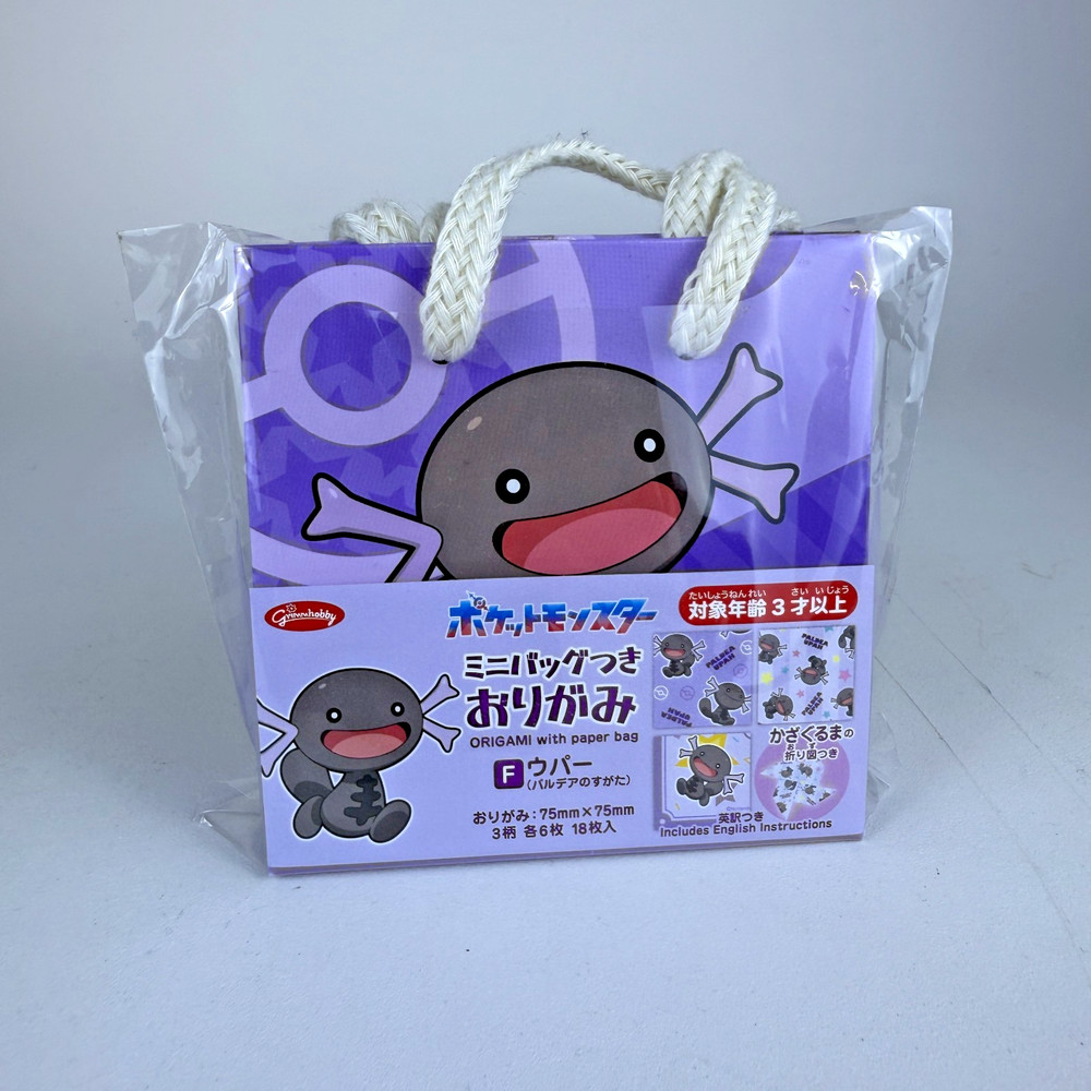 Pokemon Center Origami with Mini Bag Wooper Paldea japan US SELLER