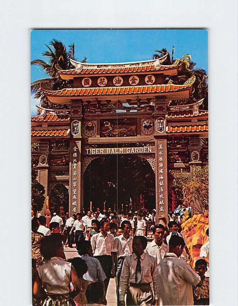 Postcard Haw Par Villa Singapore