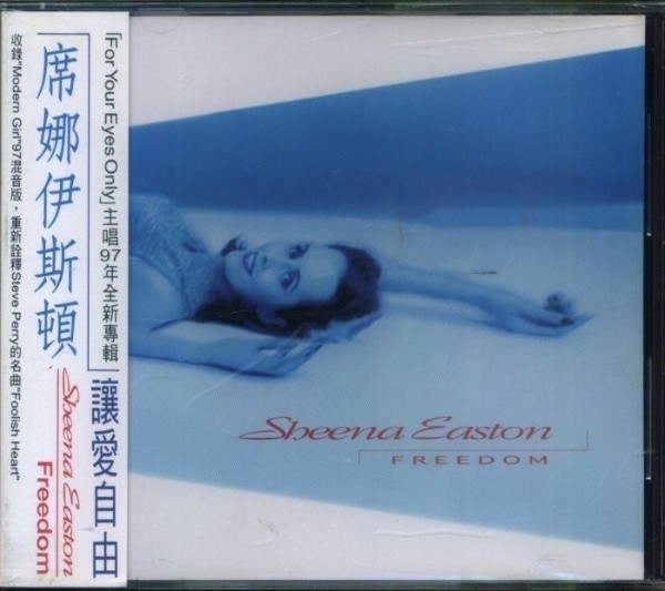 SHEENA EASTON FREEDOM 1997 CD w/ TAIWAN OBI SEALED