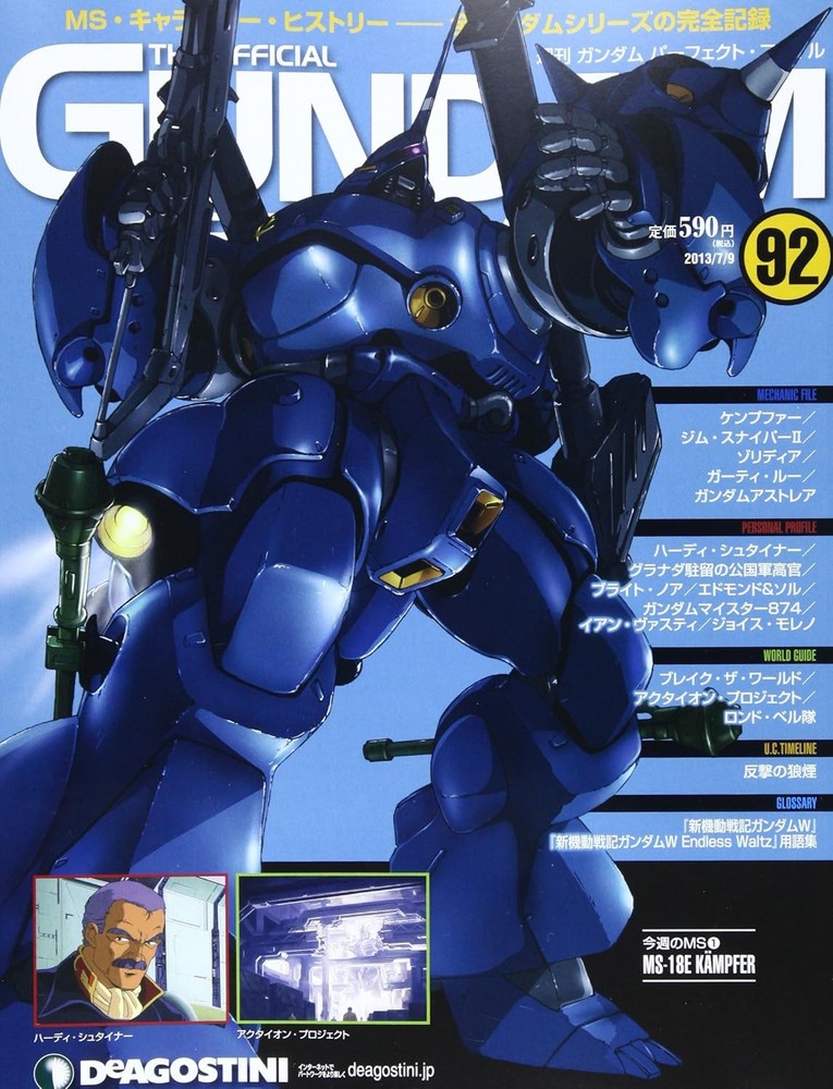 Weekly Gundam Perfect File 2013 July/September Issue [Encyclopedia] book form JP