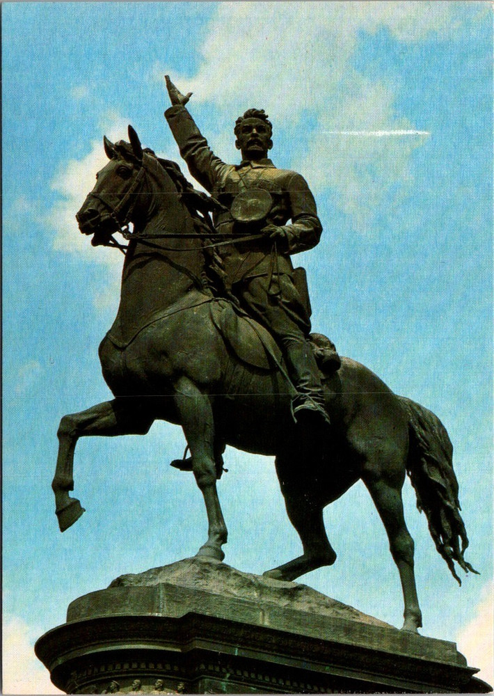 1985 Kiev USSR Postcard Monument to Nikolai Shchors, Soviet Sculpture Aurora Art
