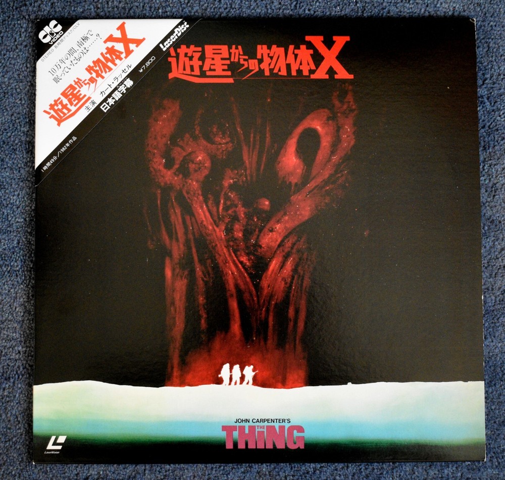 The Thing - John Carpenter - NTSC Laserdisc