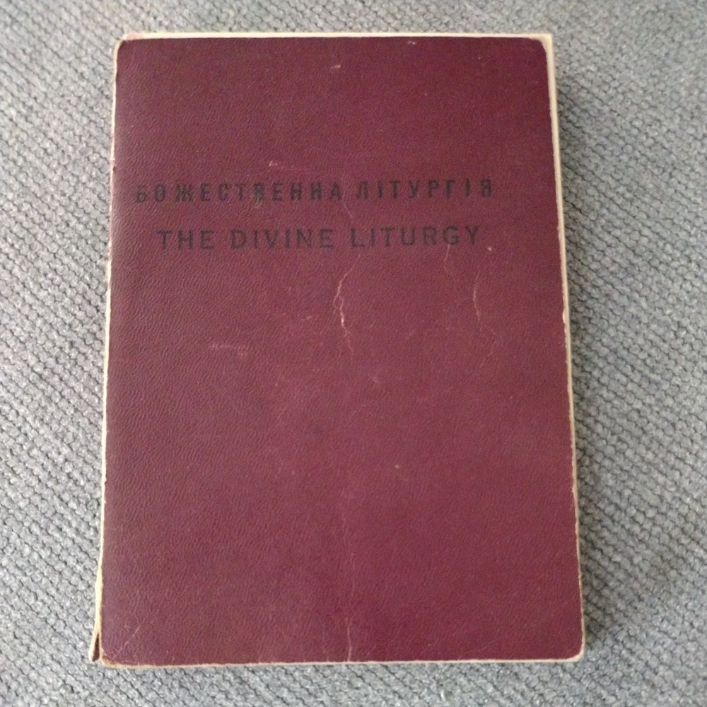 The Divine Liturgy of St. John Chrysostom, Ukranian Catholic Church (Basilian)