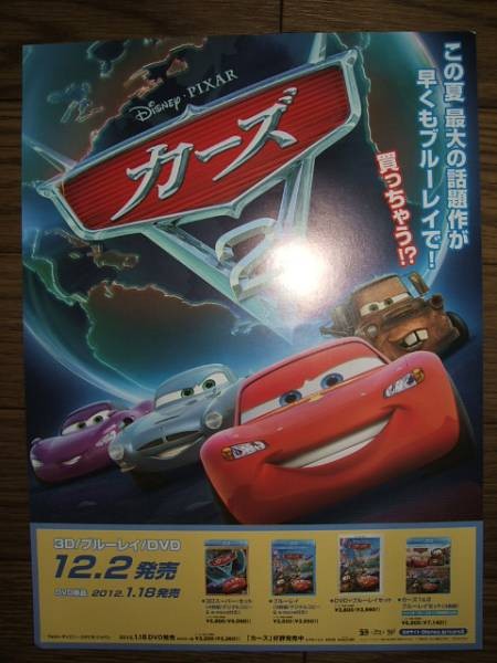 CF5 Cars 2ot Sale aC