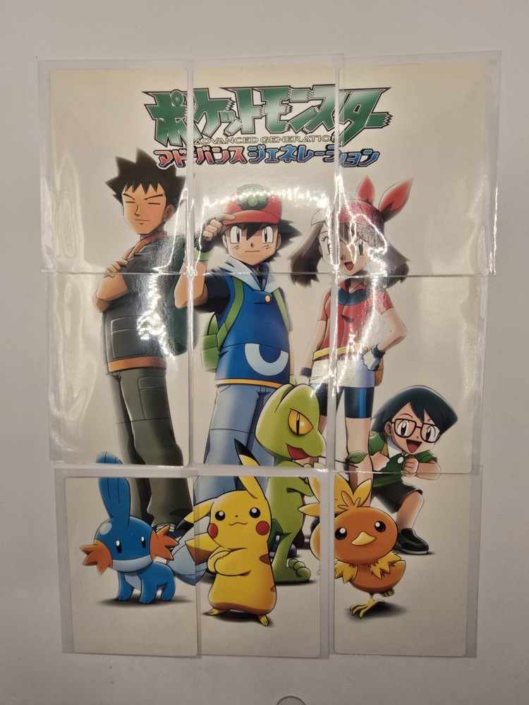 Carddass 9 Card Set Near Mint BANDAI