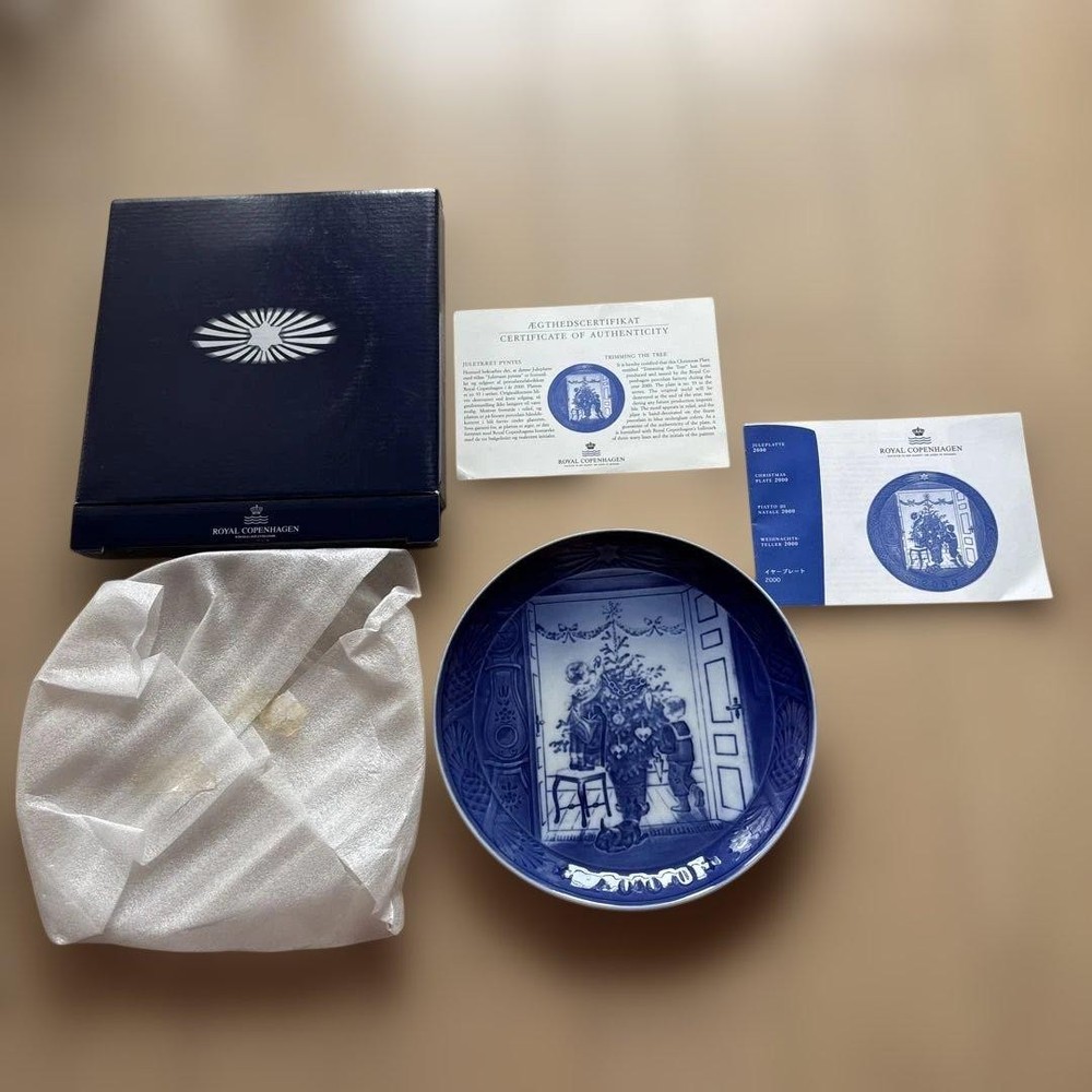 Royal Copenhagen Christmas Plate 2000 Year Near Mint Collectible