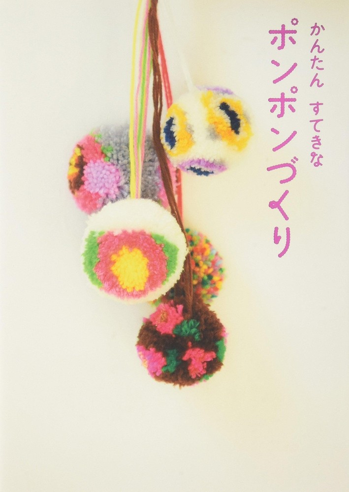 Effortless Pom Pom Making Guide for Stunning DIY Decor