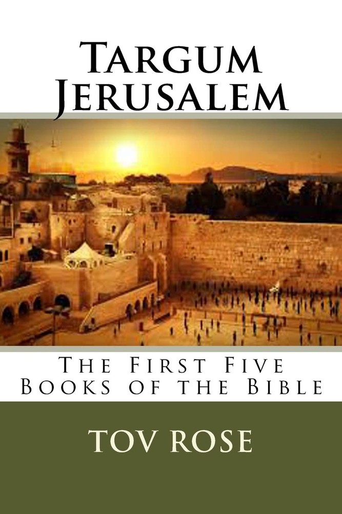 Targum Jerusalem (The Targums)
