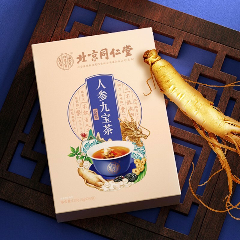 120gTongrentang Adult Male Health Herbal Tea Rensen Maka Huangjing Sangren cha