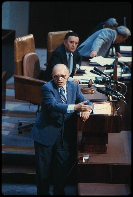 Photo:New York NY USA Menachem Begin 1977-1983 United Nations Speech