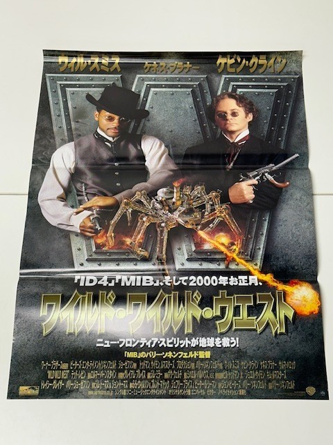 B2 Wild Wild West Will Smith Kenneth Branagh KevKline V4