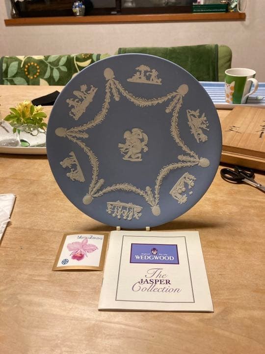 Wedgwood Jasper Collection Fruit Plate 33cm Fine Bone China Made in England