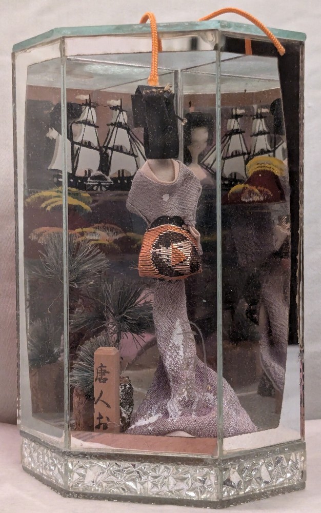 Vintage Backward Facing Geisha in a Hand Painted Japanese Mirrored Display Case
