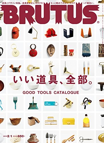 Used Brutus 2016.Vol 2/1 Style & Culture Magazine Japanese book form JP