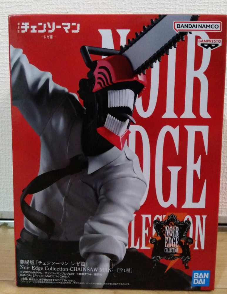 Chainsaw Man The Movie Reze Arc Noir Edge Collection figure