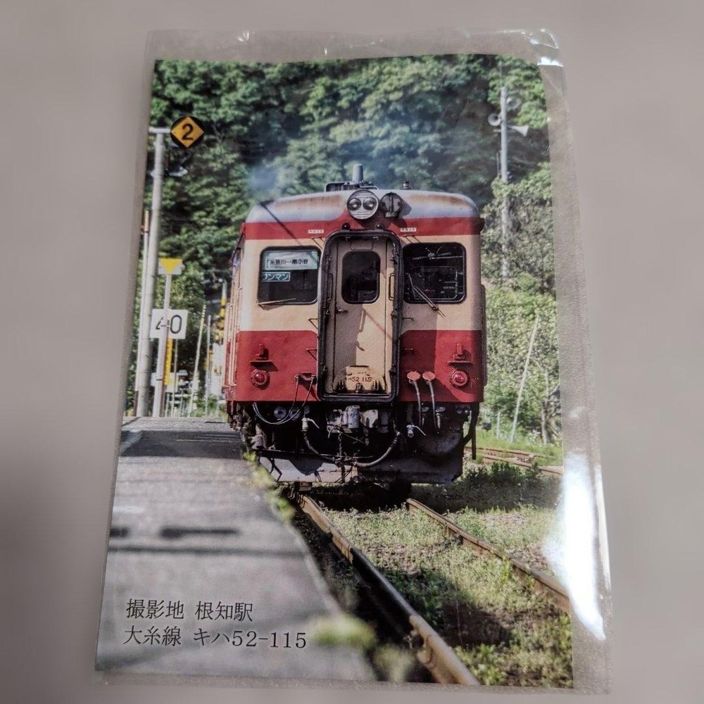 Railway Postcard