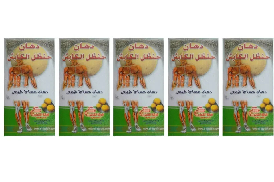 5Pcs. Herbal Muscle Pain MASSAGE RELIEF OINTMENT EL CAPITAN Colocynth Handal