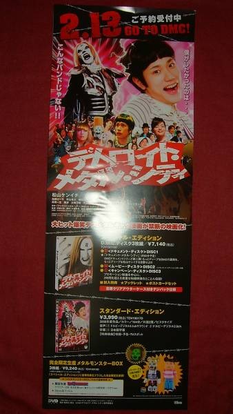 【2】 Detroit Kenichi MatsuyamNot Sale aC