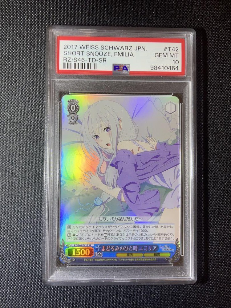 PSA10 Emilia Re ZERO -Starting Life in Another World Weiss Schwarz Japanese
