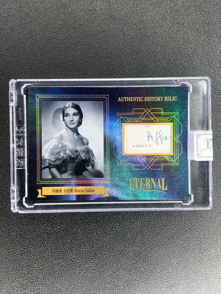 2024 Eternal Cuts World Celebrities Authentic History Relic Maria Callas  /75