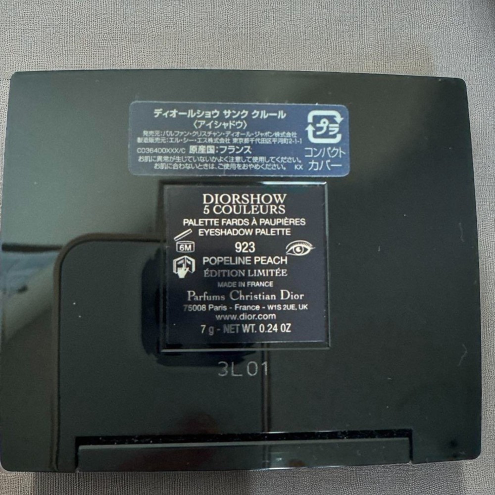 Dior Limited Edition Eyeshadow Palette Unused Luxury Makeup