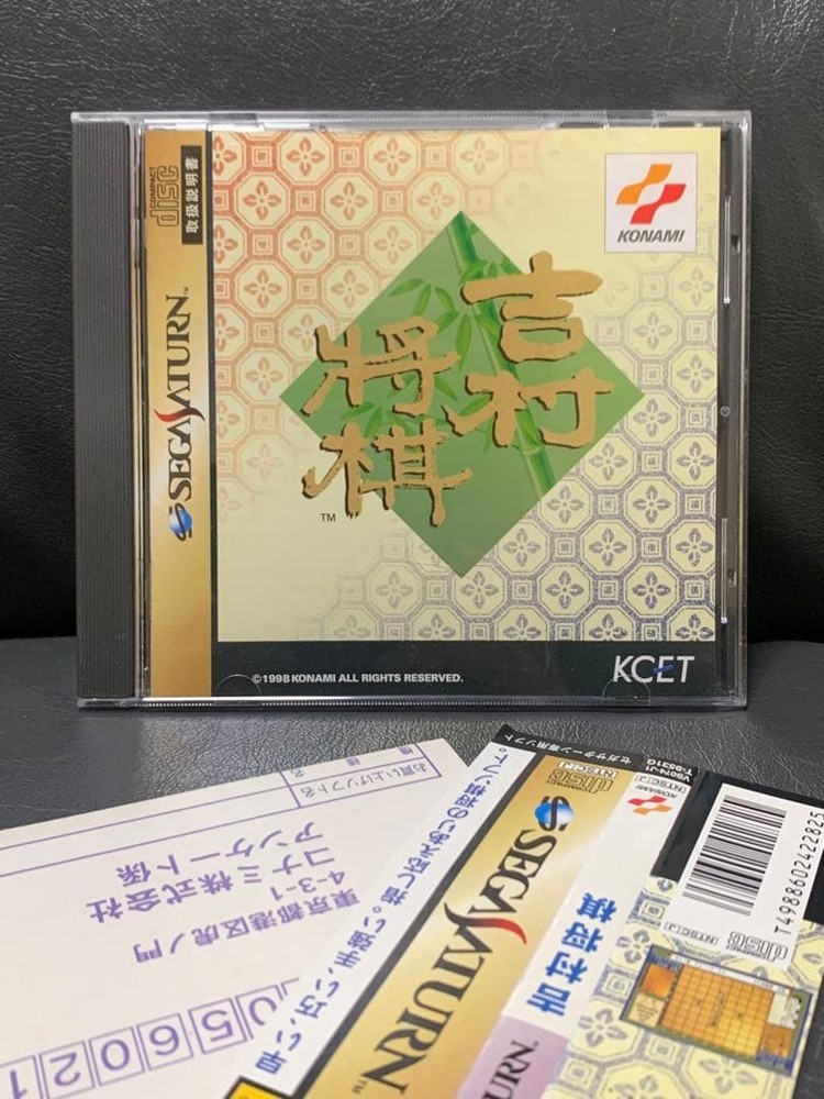 Yoshimura Shougi Sega Saturn SS Japan Import Used Tested with Case