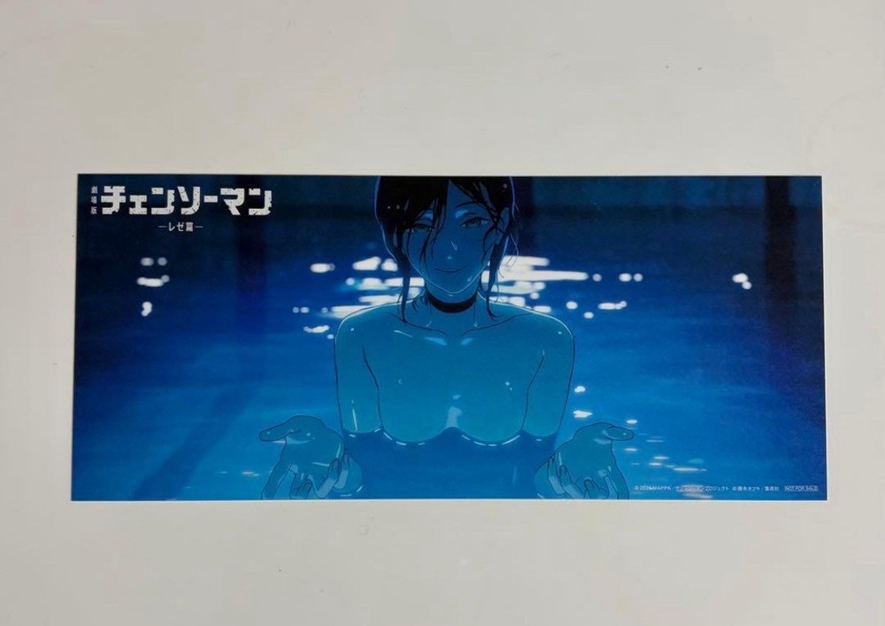 Chainsaw Man The Movie Reze Arc Long Postcard Pool JP Night Showing Bonus Card