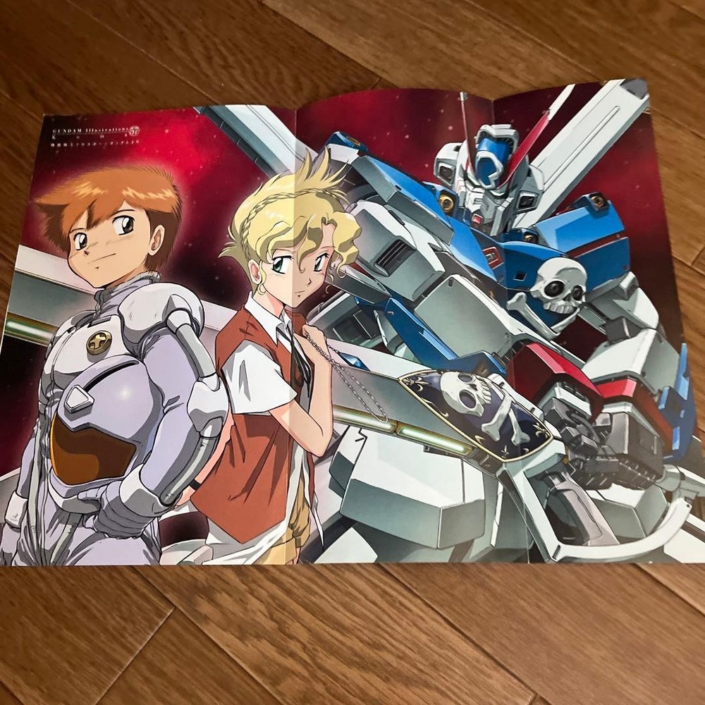 Gundam GQuuuuX Beginning Art Book & 3-Book Set – Character & Mecha Designs