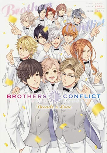 Brothers Conflict Decade & Love (Vsual Story Novel & Illust Book) book form JP