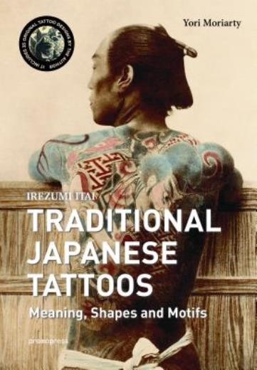 Japanese Tattoos: Meanings, Shapes And Motifs
