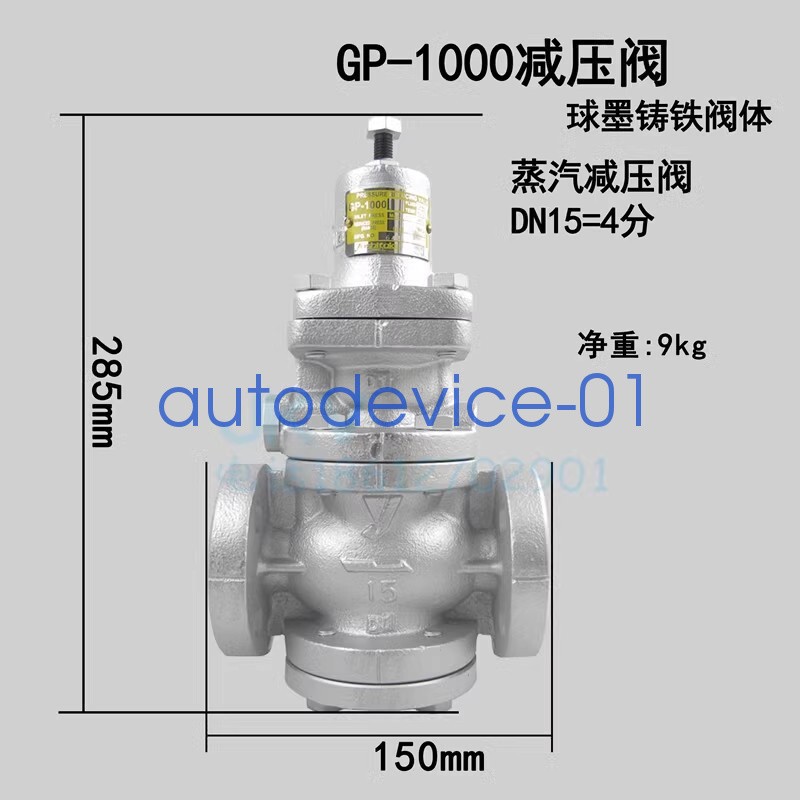 1pcs Yoshitake Steam Valve GP-1000 DN15 Pressure Reducing Valve DHL/FedEx