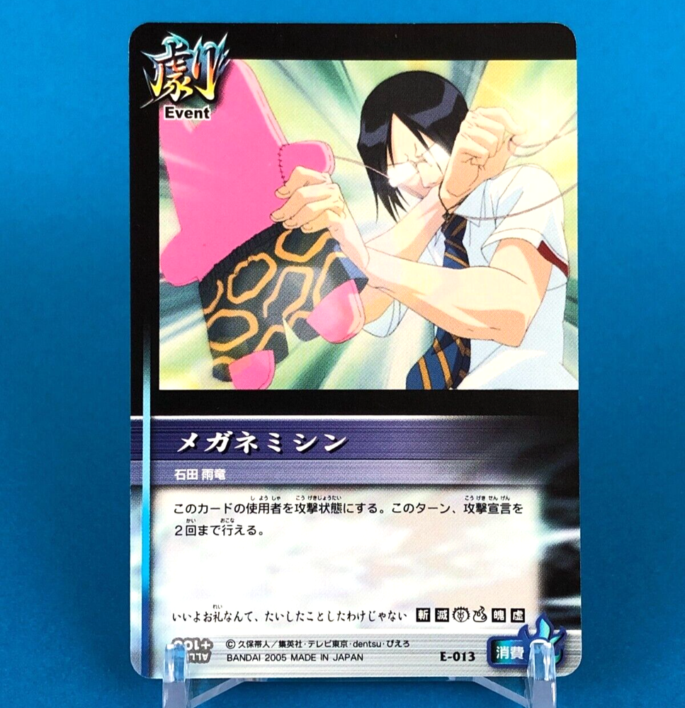 Event Card BLEACH Soul Card Battle E-013 BANDAI TV Tokyo Japanese Manga Anime b