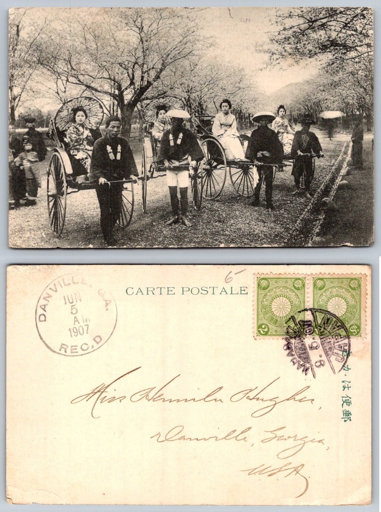 1907 Japan Rickshaw Cherry Blossom Sakura Avenue Antique Postcard Posted