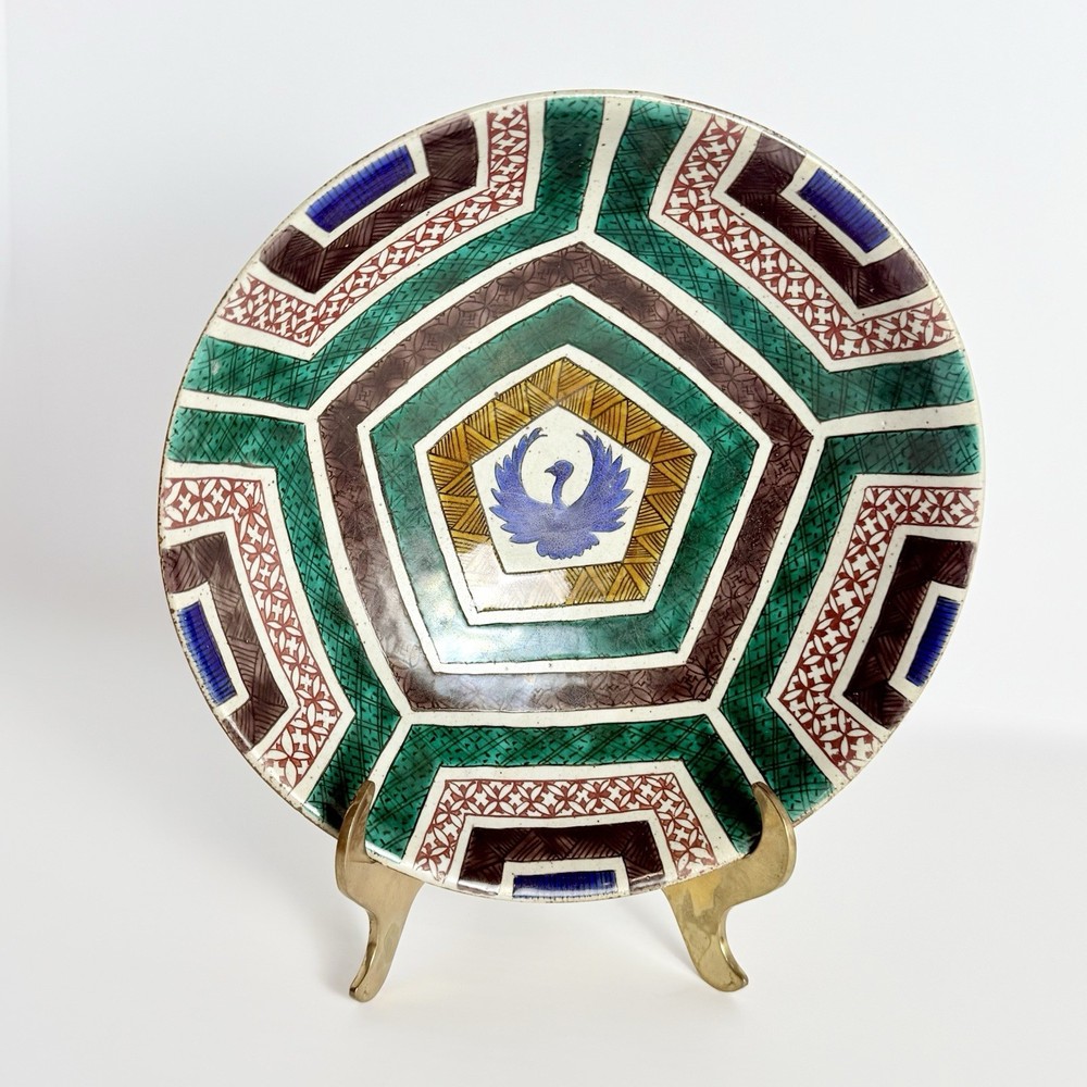 Vintage JAPANESE KO KUTANI hand painted 8” PORCELAIN BOWL Rare signed by artist