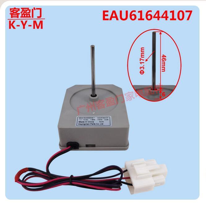 Fan DC Motor EAU61644107 DC13V CCW Parts For LG Double Door Refrigerator ===