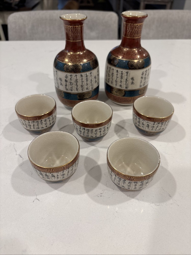Vintage Kutani Sake Set 5 Cups 2 Bottles Rare Tokkuri Ochoko