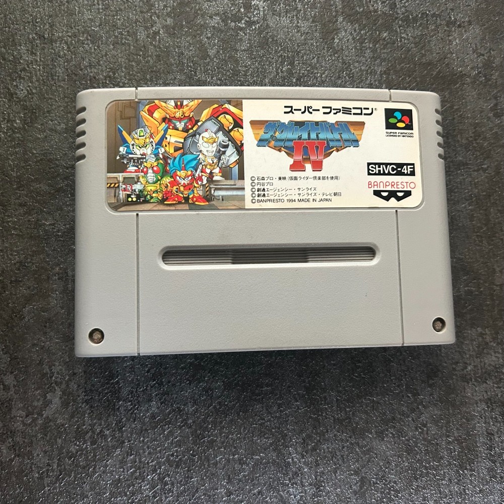 The Great Battle 4 IV Super Famicom SFC SNES Nintendo Japan