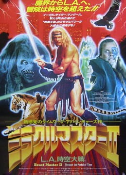 Mark Singer Miracle Master II Poster 4m